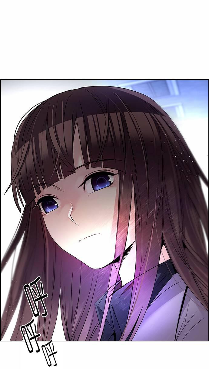 Dice韩漫全集-第167话无删减无遮挡章节图片 