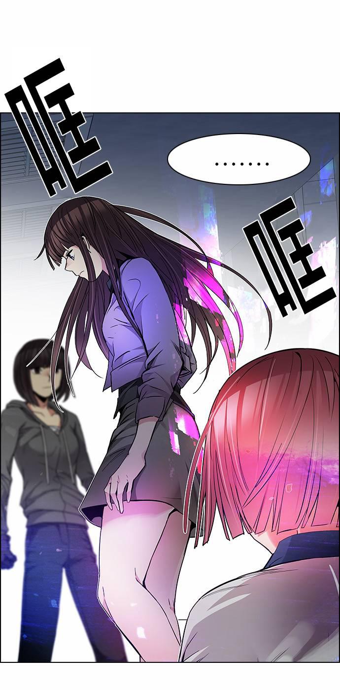 Dice韩漫全集-第167话无删减无遮挡章节图片 