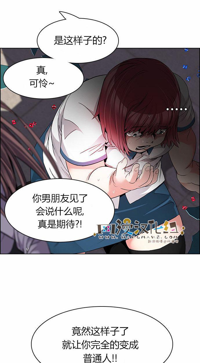 Dice韩漫全集-第169话无删减无遮挡章节图片 