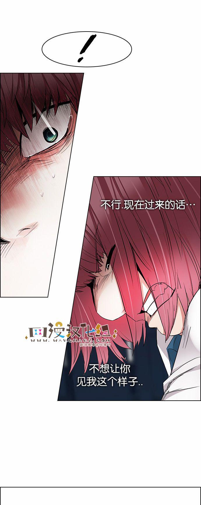Dice韩漫全集-第169话无删减无遮挡章节图片 