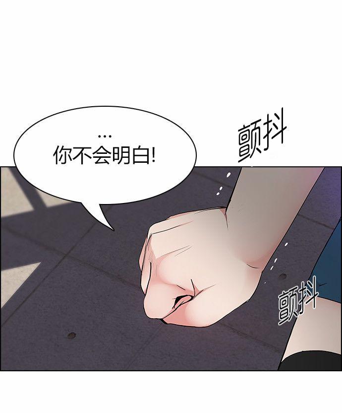 Dice韩漫全集-第169话无删减无遮挡章节图片 