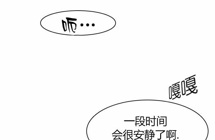 Dice韩漫全集-第169话无删减无遮挡章节图片 