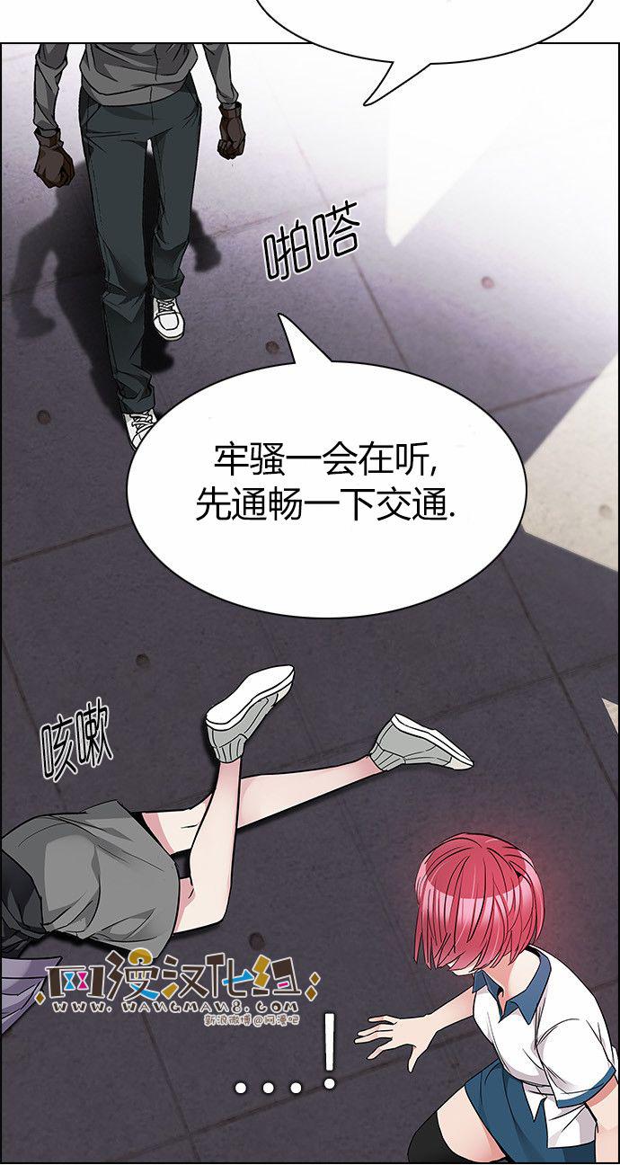 Dice韩漫全集-第169话无删减无遮挡章节图片 