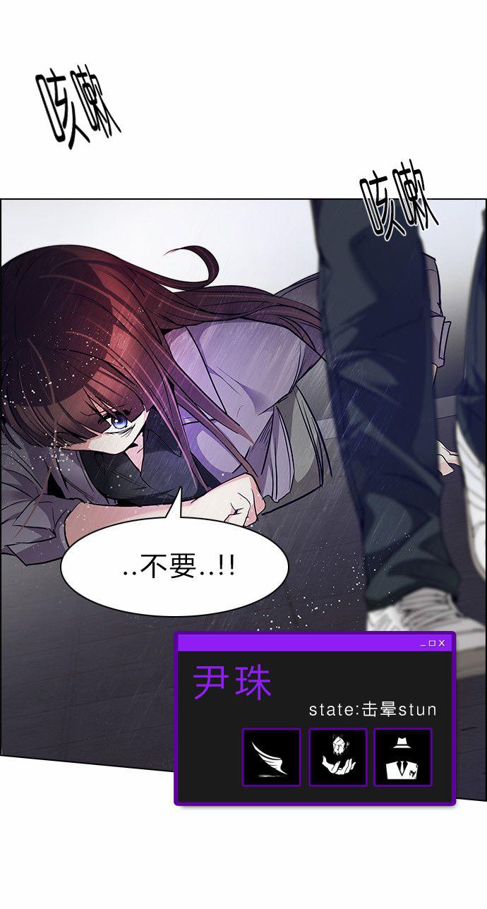 Dice韩漫全集-第169话无删减无遮挡章节图片 