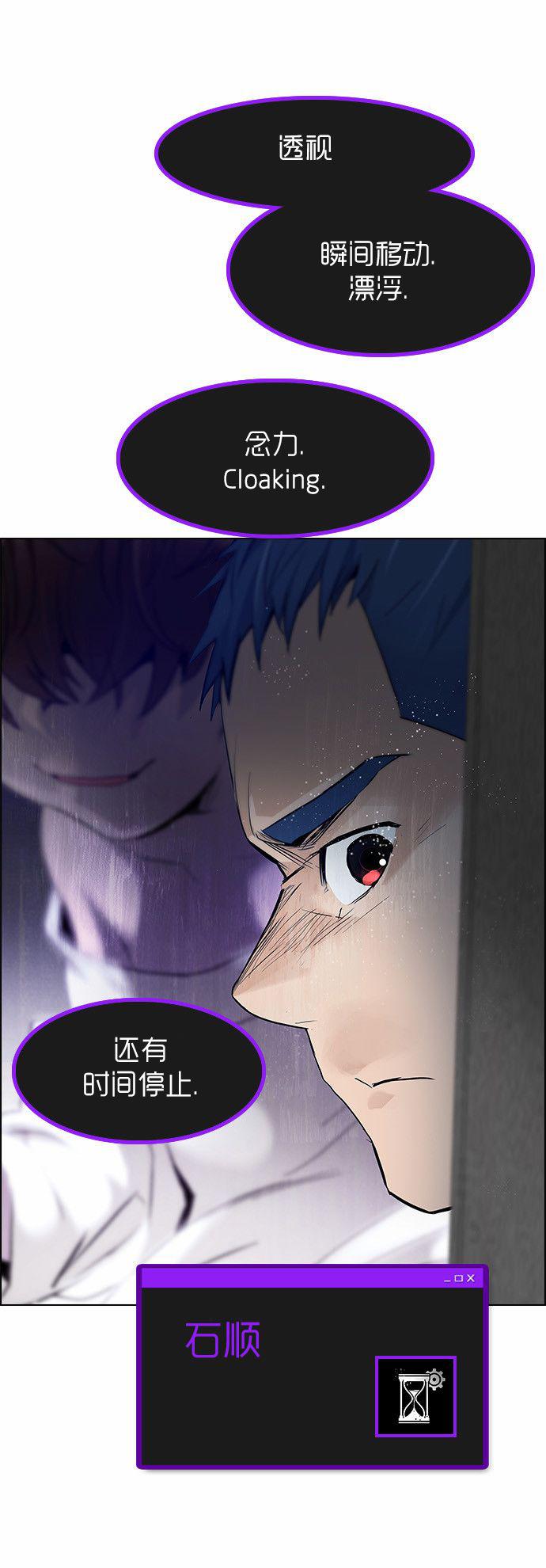 Dice韩漫全集-第169话无删减无遮挡章节图片 