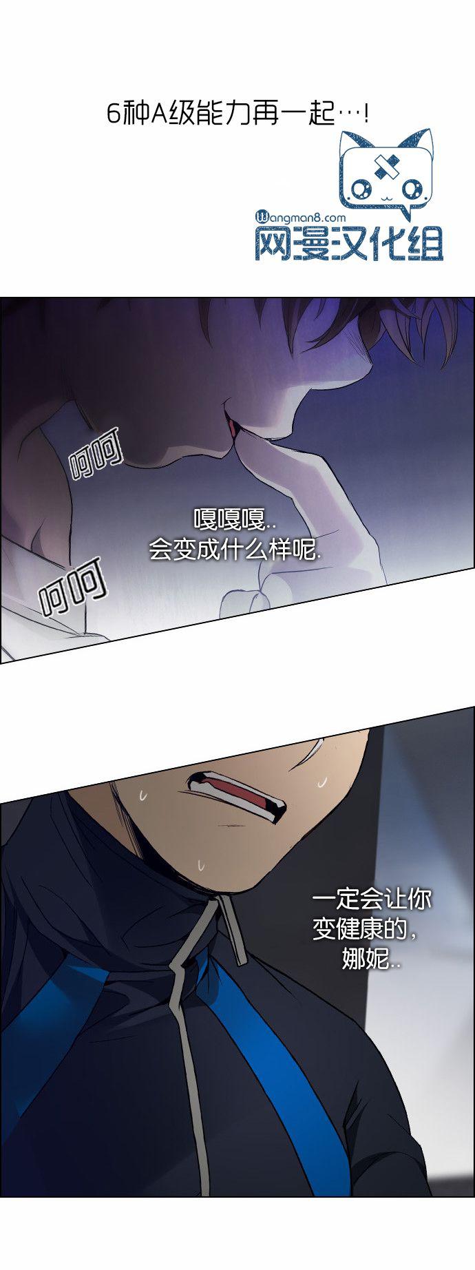 Dice韩漫全集-第169话无删减无遮挡章节图片 