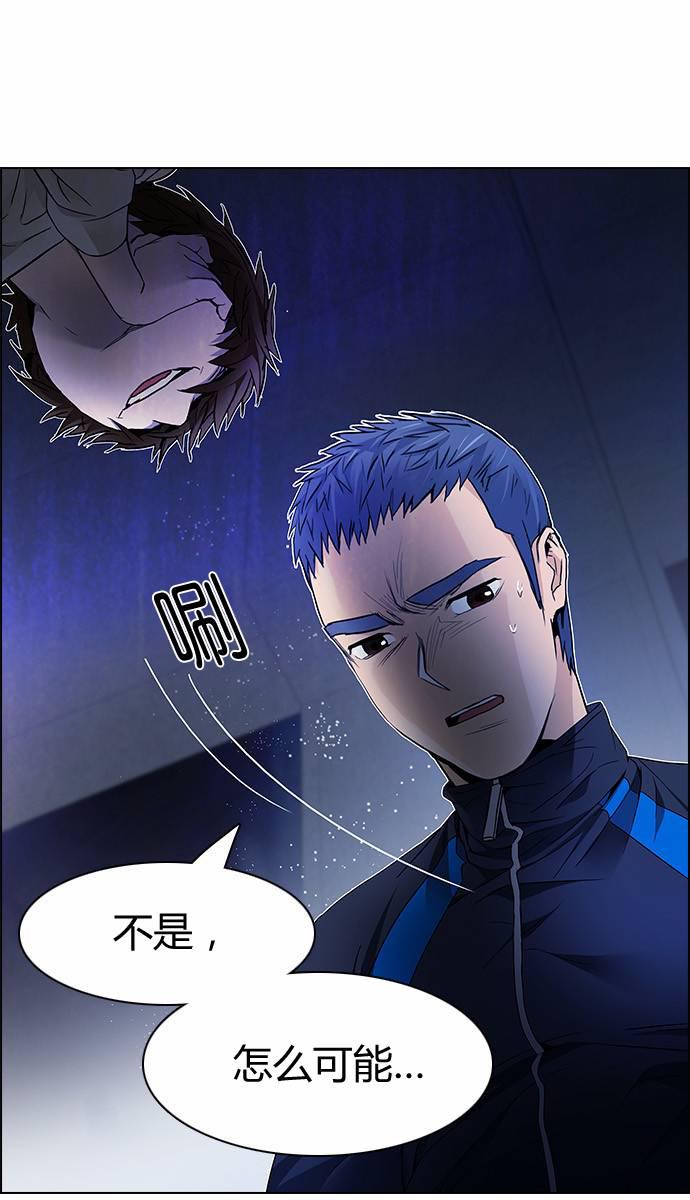 Dice韩漫全集-第170话无删减无遮挡章节图片 