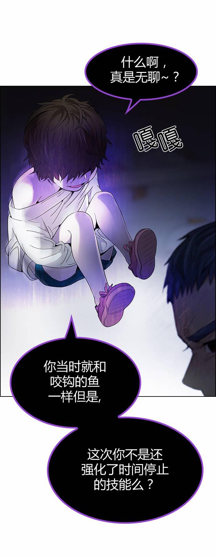 Dice韩漫全集-第170话无删减无遮挡章节图片 