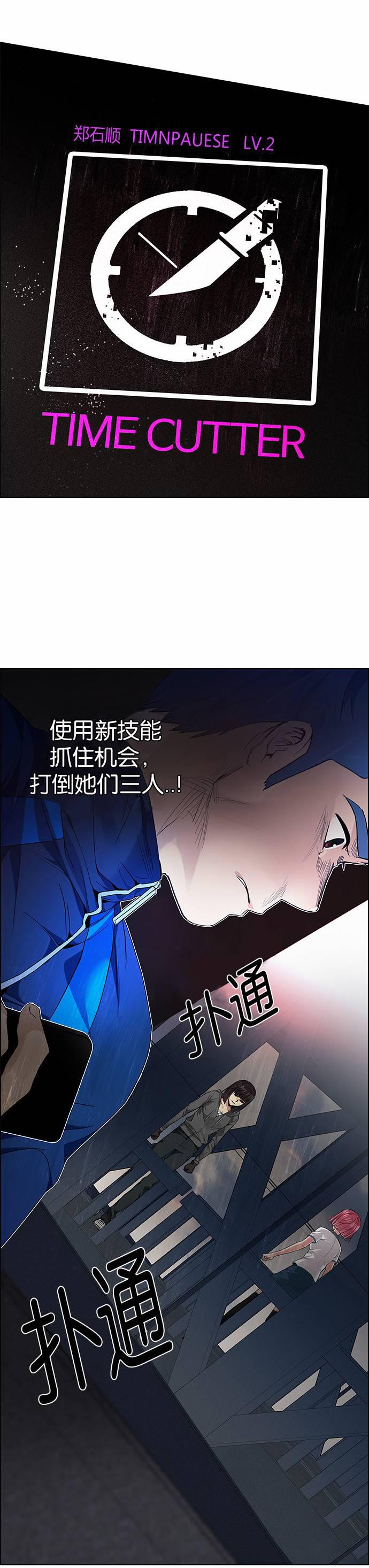 Dice韩漫全集-第170话无删减无遮挡章节图片 