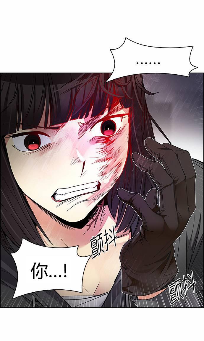 Dice韩漫全集-第170话无删减无遮挡章节图片 