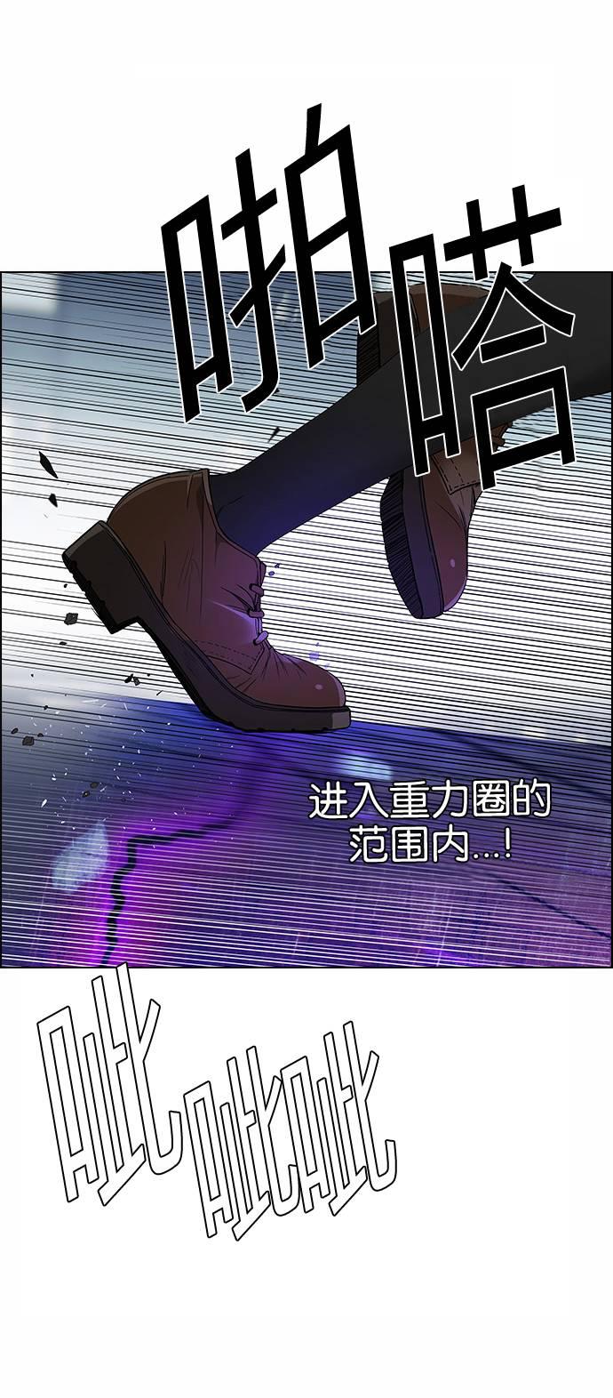Dice韩漫全集-第170话无删减无遮挡章节图片 