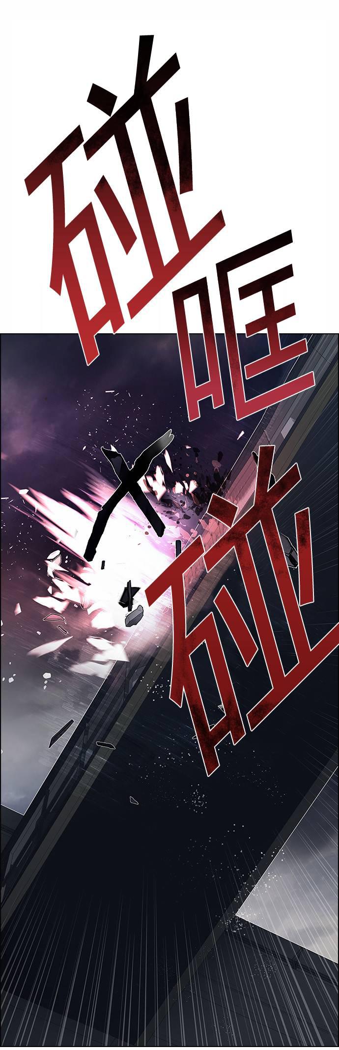 Dice韩漫全集-第170话无删减无遮挡章节图片 