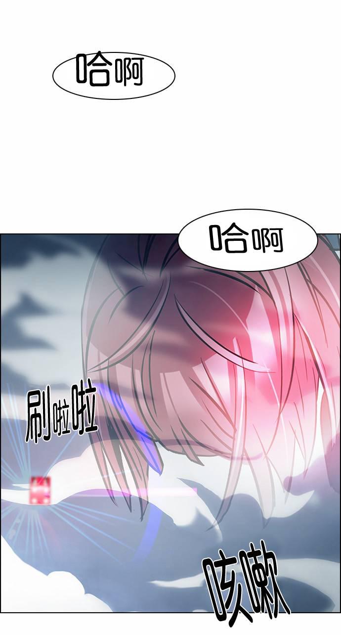 Dice韩漫全集-第170话无删减无遮挡章节图片 