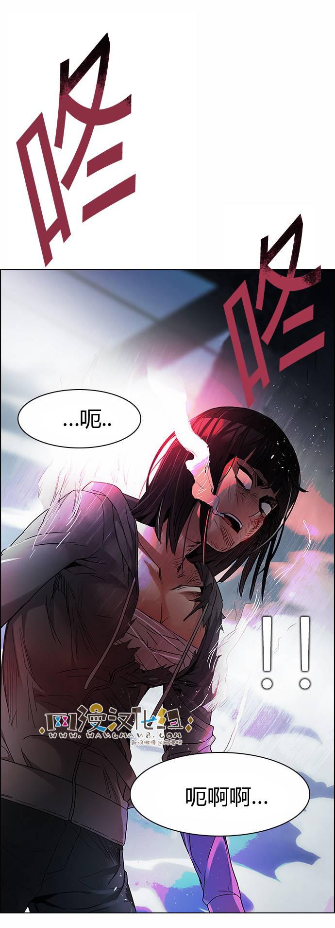 Dice韩漫全集-第170话无删减无遮挡章节图片 