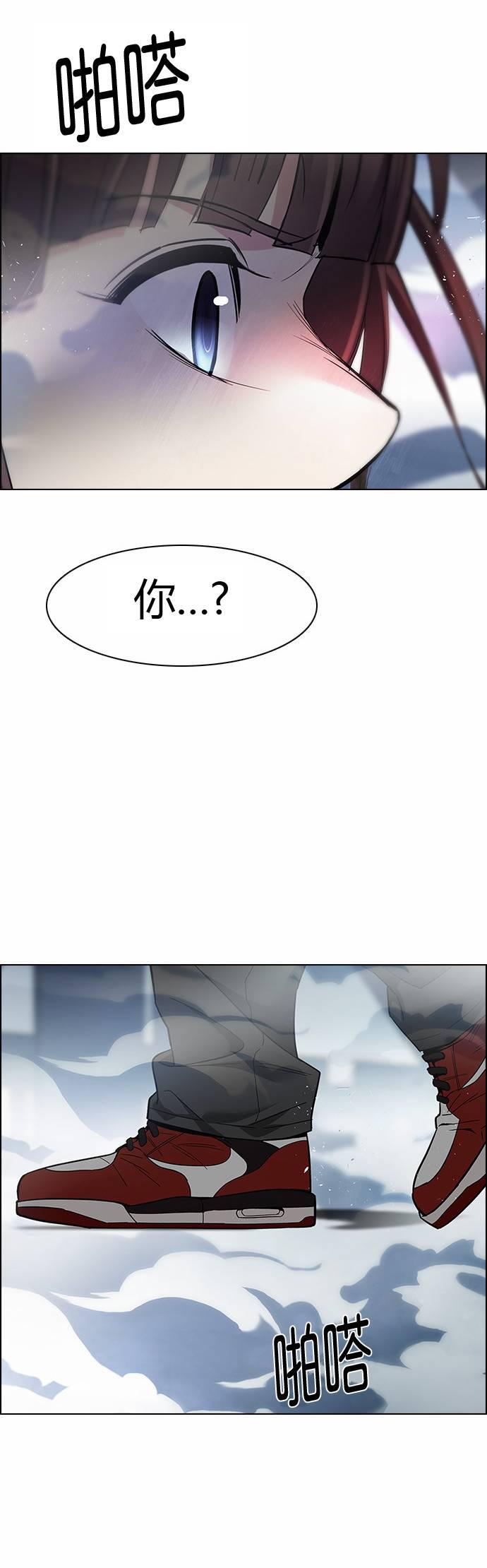 Dice韩漫全集-第170话无删减无遮挡章节图片 