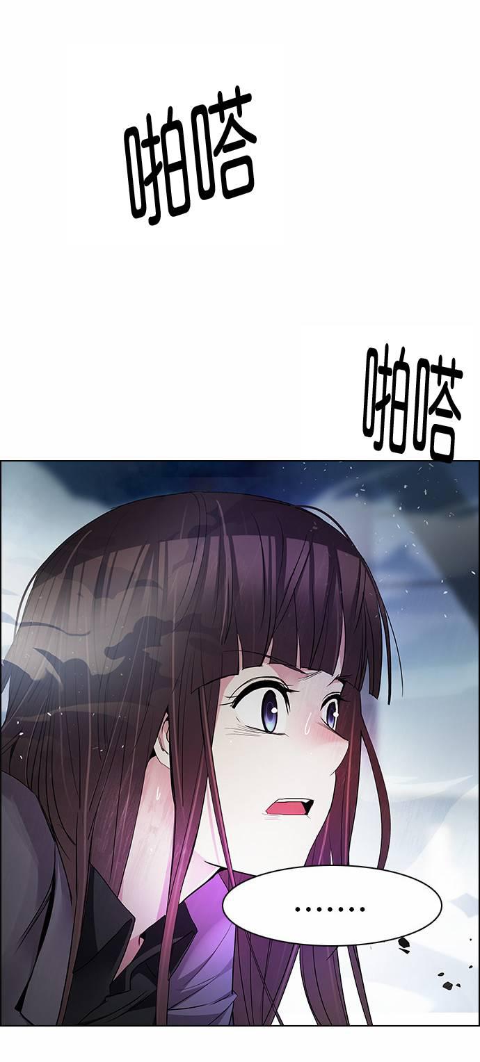 Dice韩漫全集-第170话无删减无遮挡章节图片 
