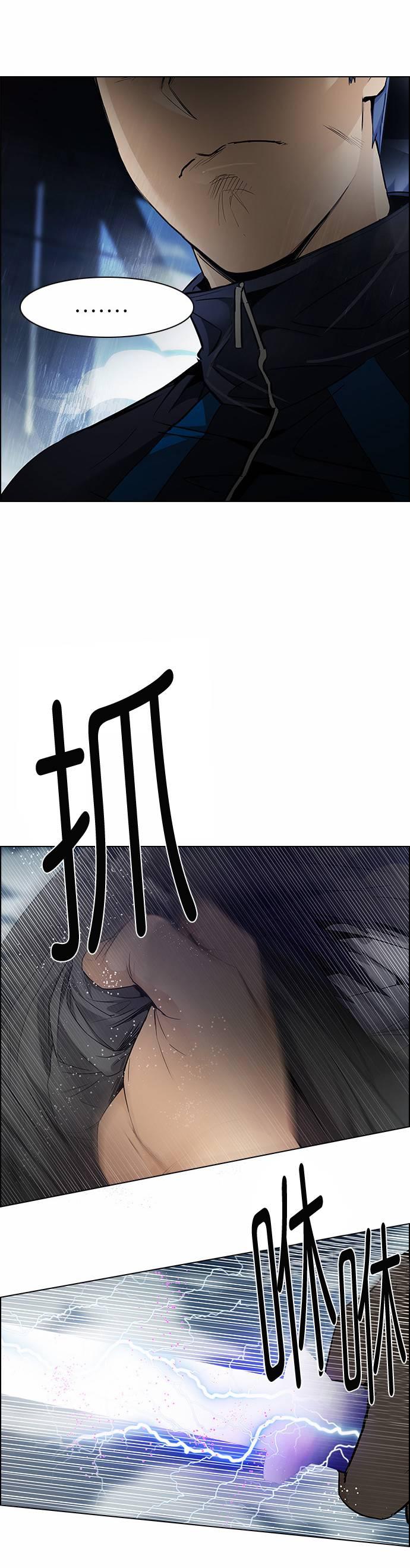 Dice韩漫全集-第170话无删减无遮挡章节图片 