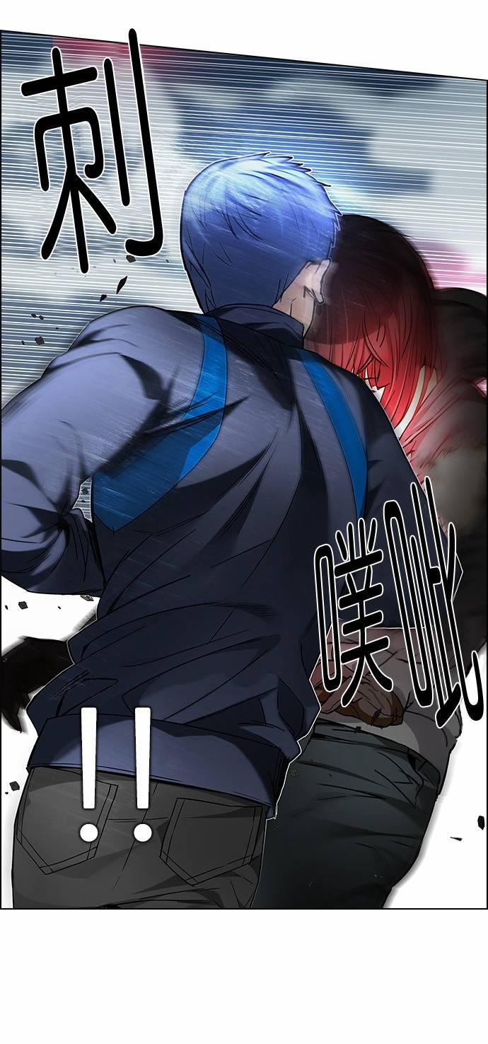 Dice韩漫全集-第170话无删减无遮挡章节图片 