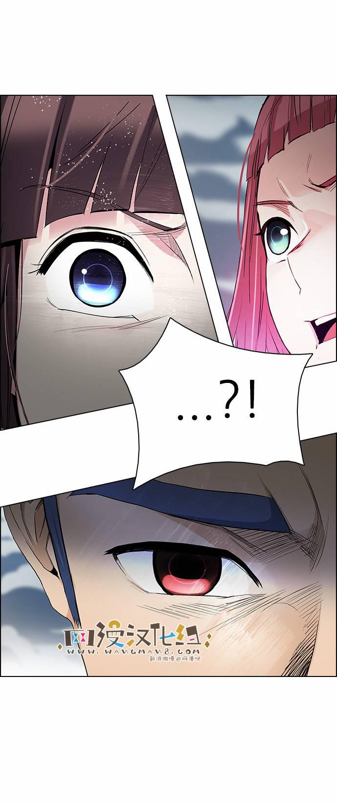 Dice韩漫全集-第170话无删减无遮挡章节图片 