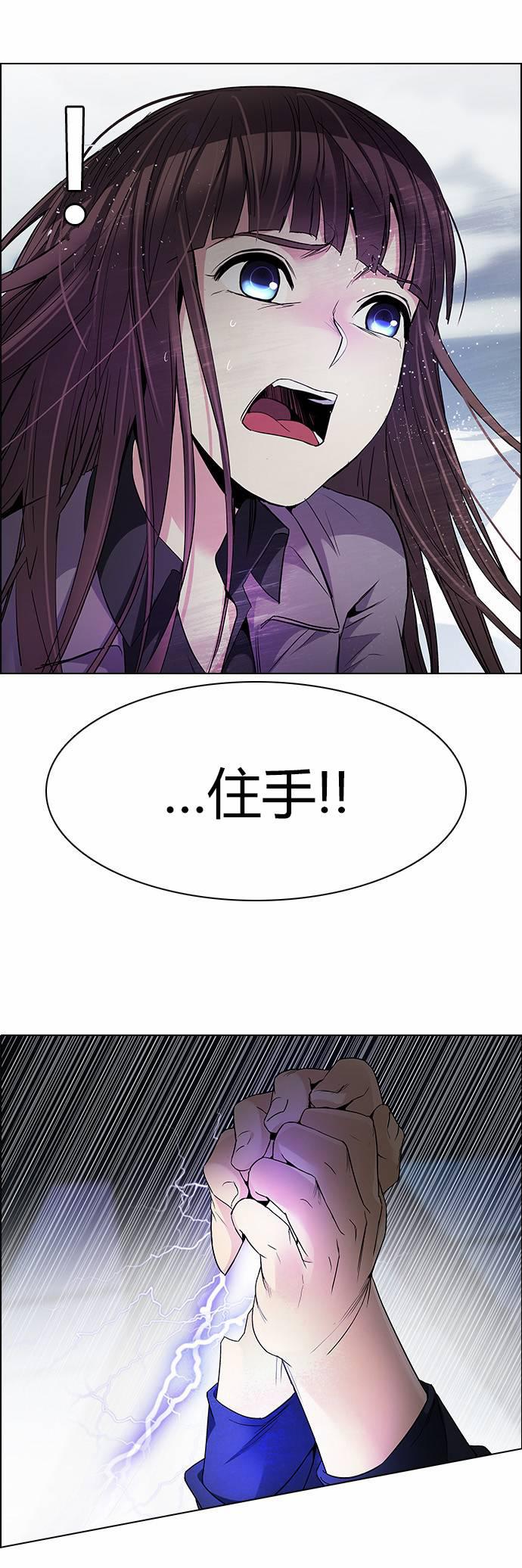 Dice韩漫全集-第171话无删减无遮挡章节图片 
