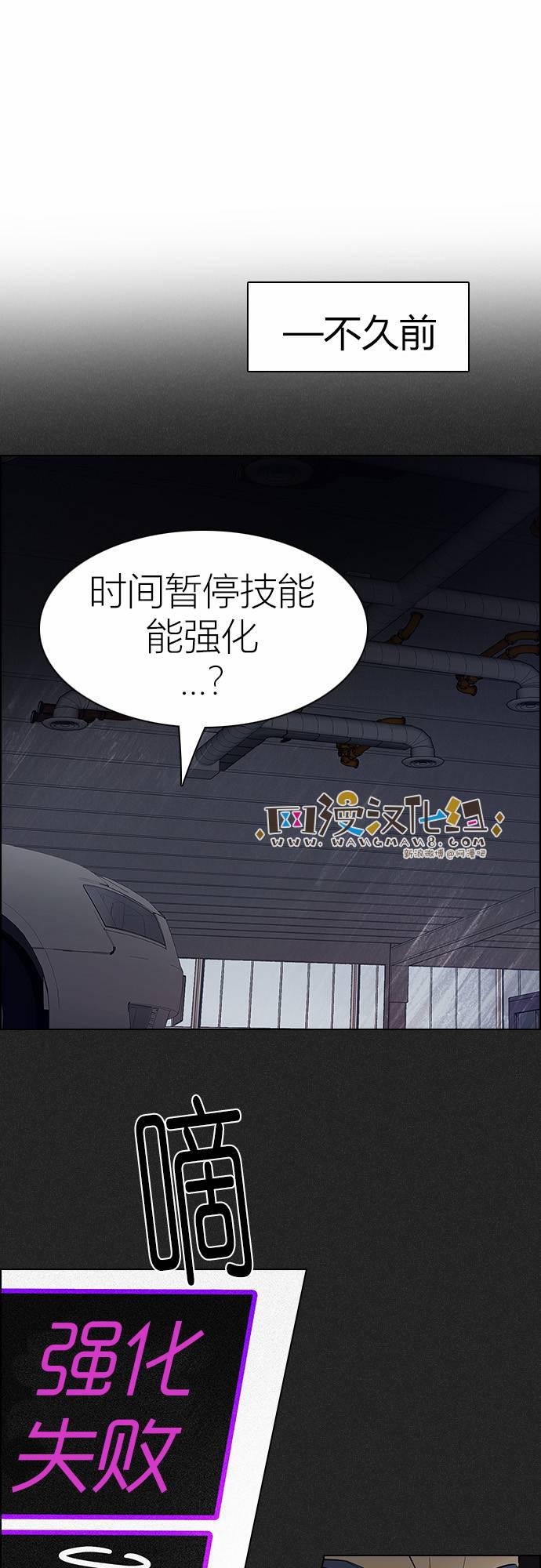 Dice韩漫全集-第171话无删减无遮挡章节图片 