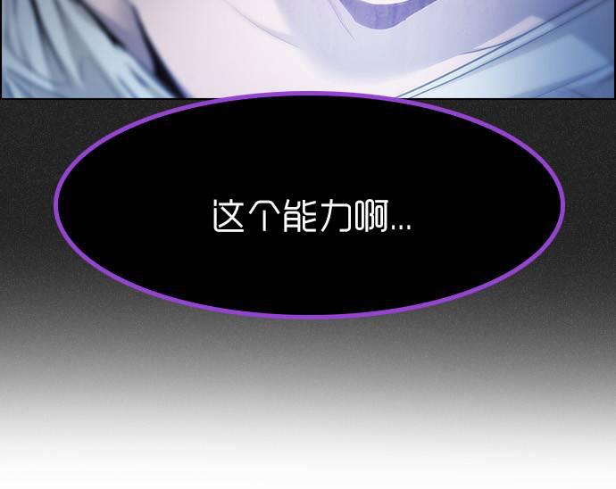 Dice韩漫全集-第171话无删减无遮挡章节图片 