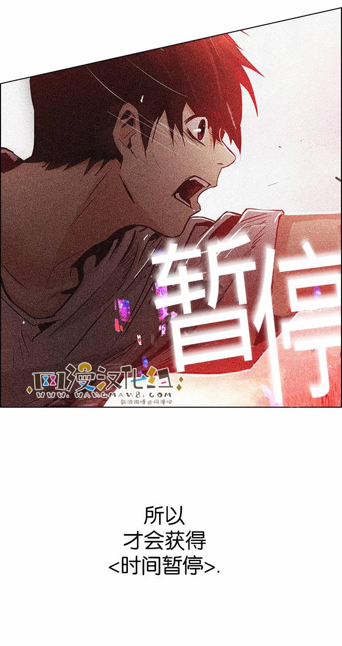 Dice韩漫全集-第171话无删减无遮挡章节图片 