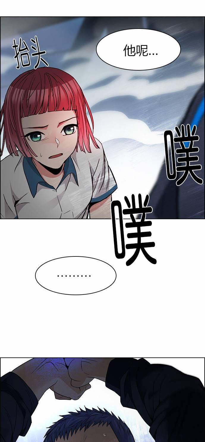 Dice韩漫全集-第171话无删减无遮挡章节图片 