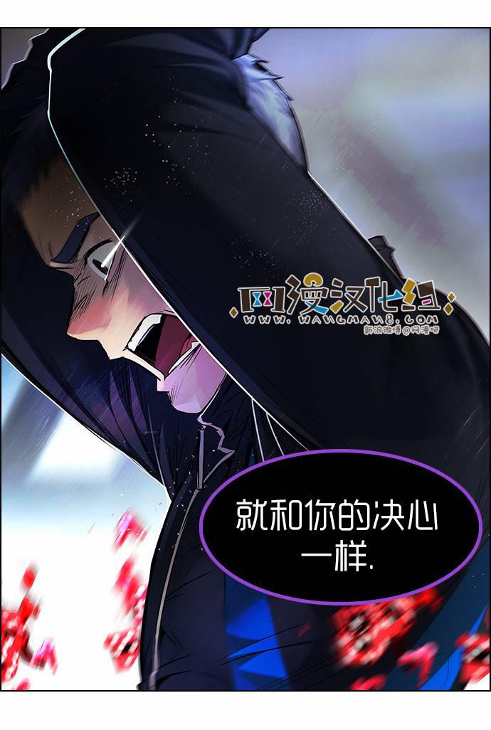 Dice韩漫全集-第171话无删减无遮挡章节图片 