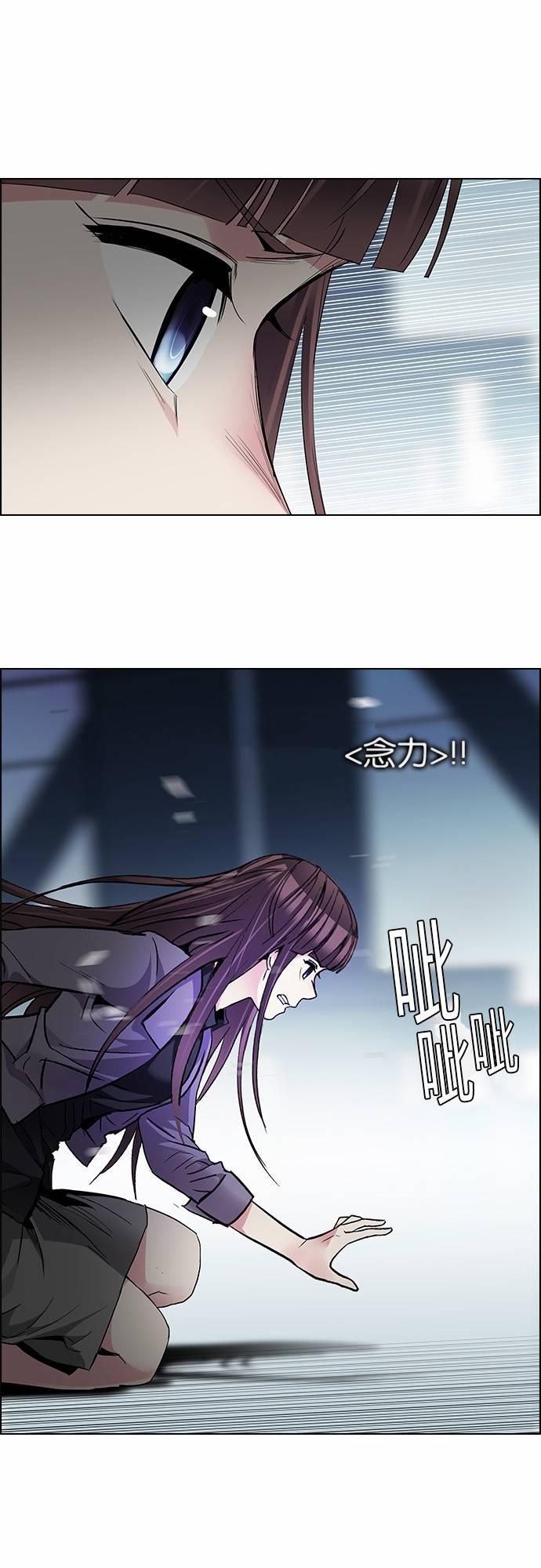 Dice韩漫全集-第171话无删减无遮挡章节图片 