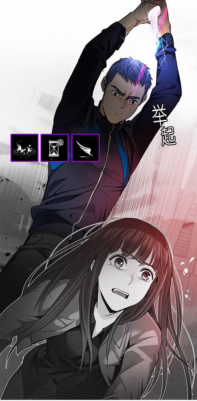 Dice韩漫全集-第171话无删减无遮挡章节图片 