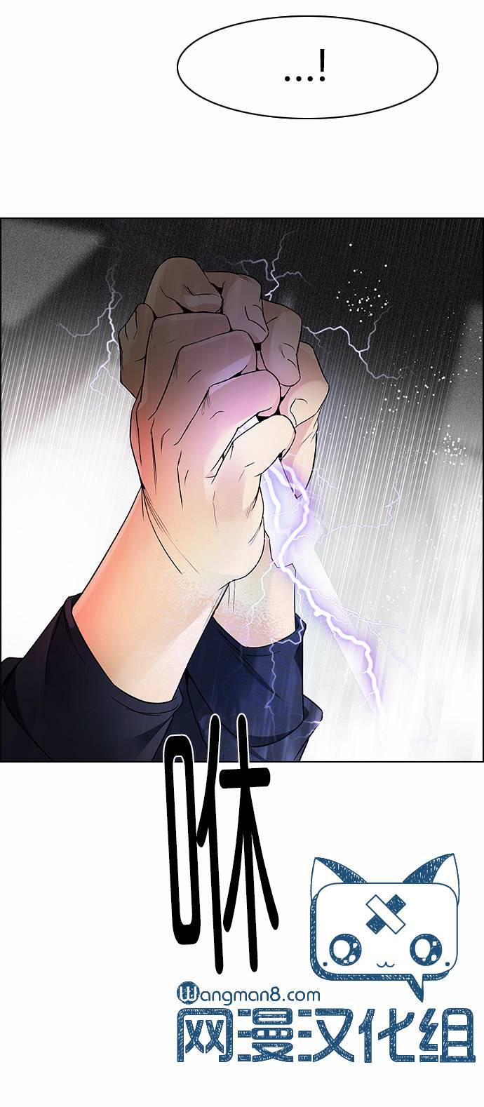 Dice韩漫全集-第171话无删减无遮挡章节图片 
