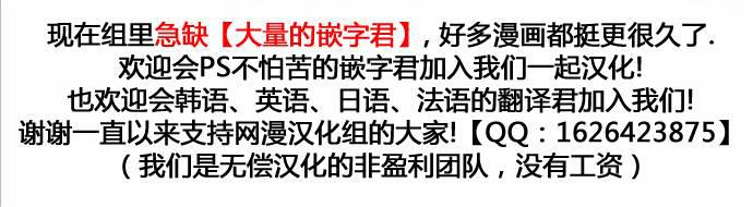 Dice韩漫全集-第171话无删减无遮挡章节图片 