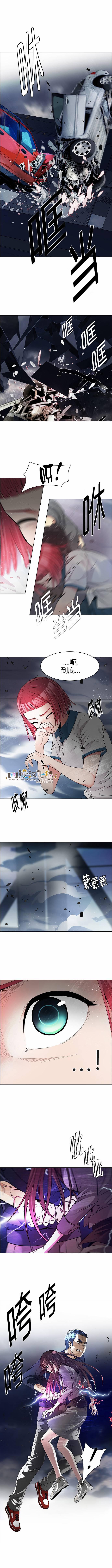 Dice韩漫全集-第173话无删减无遮挡章节图片 
