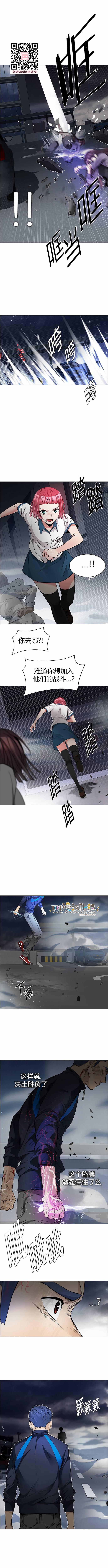 Dice韩漫全集-第173话无删减无遮挡章节图片 