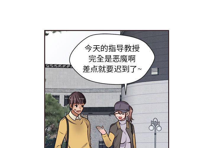 娜美和罗宾漫画-第12话全彩韩漫标签