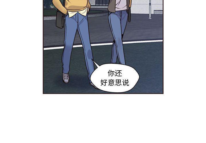 娜美和罗宾漫画-第12话全彩韩漫标签