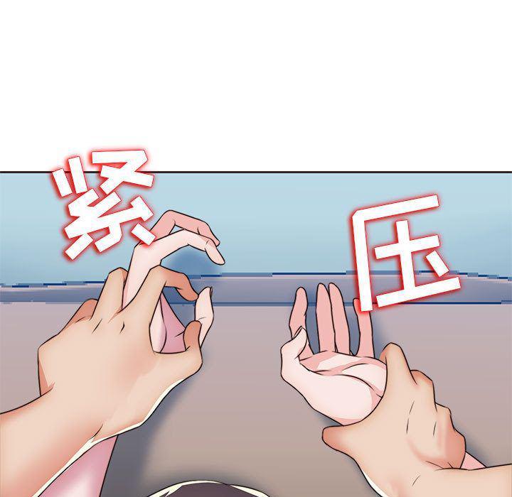 娜美和罗宾漫画-第13话全彩韩漫标签