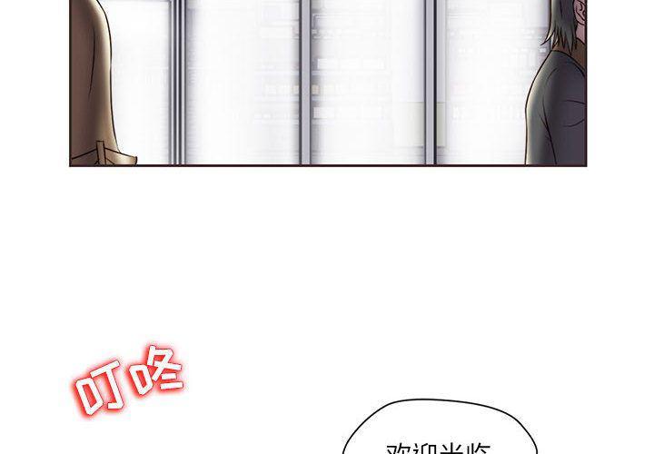 娜美和罗宾漫画-第14话全彩韩漫标签