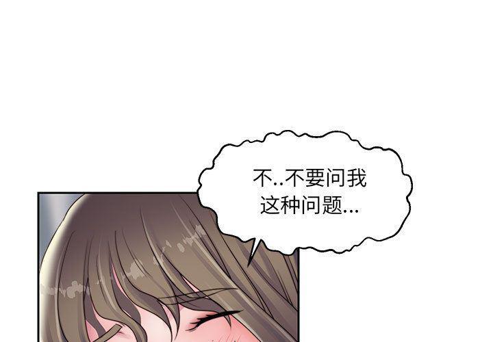 娜美和罗宾漫画-第17话全彩韩漫标签