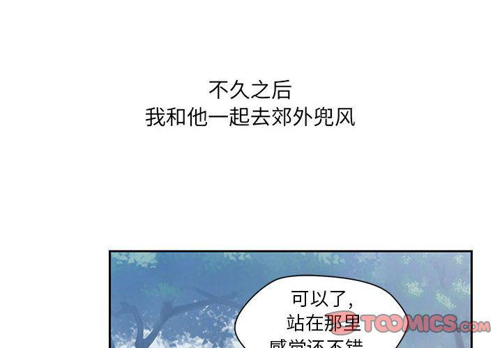 娜美和罗宾漫画-第27话全彩韩漫标签