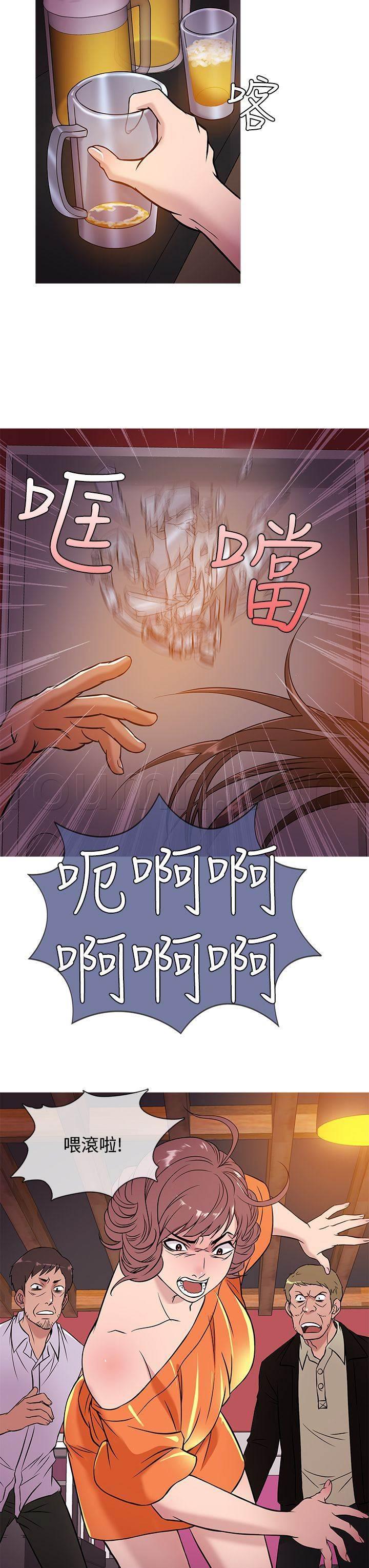 女王之刃漫画-第44话 劫持全彩韩漫标签