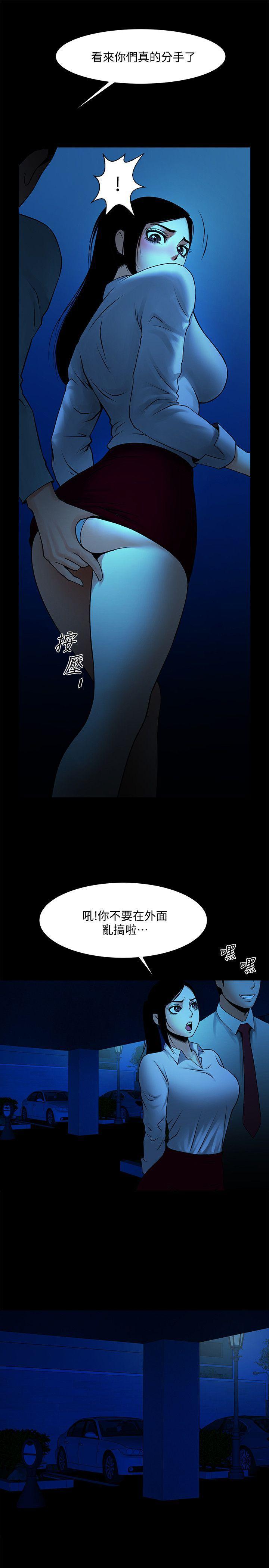 出包王女darkness漫画-第39话-被填满的小穴全彩韩漫标签