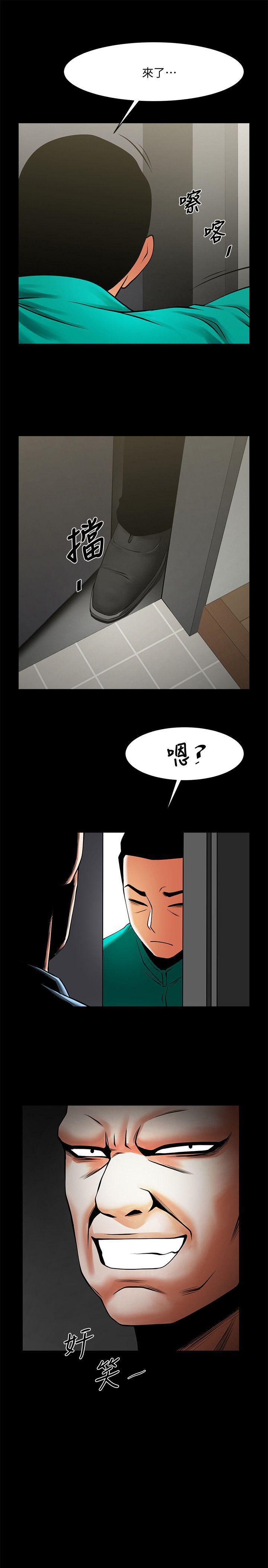 出包王女darkness漫画-第40话-找上友真的不速之客全彩韩漫标签