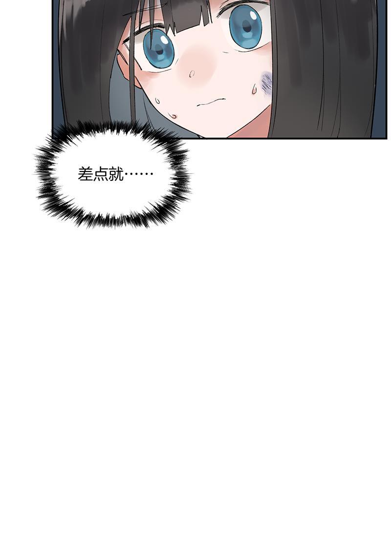 其叶为五韩漫全集-第8话无删减无遮挡章节图片 