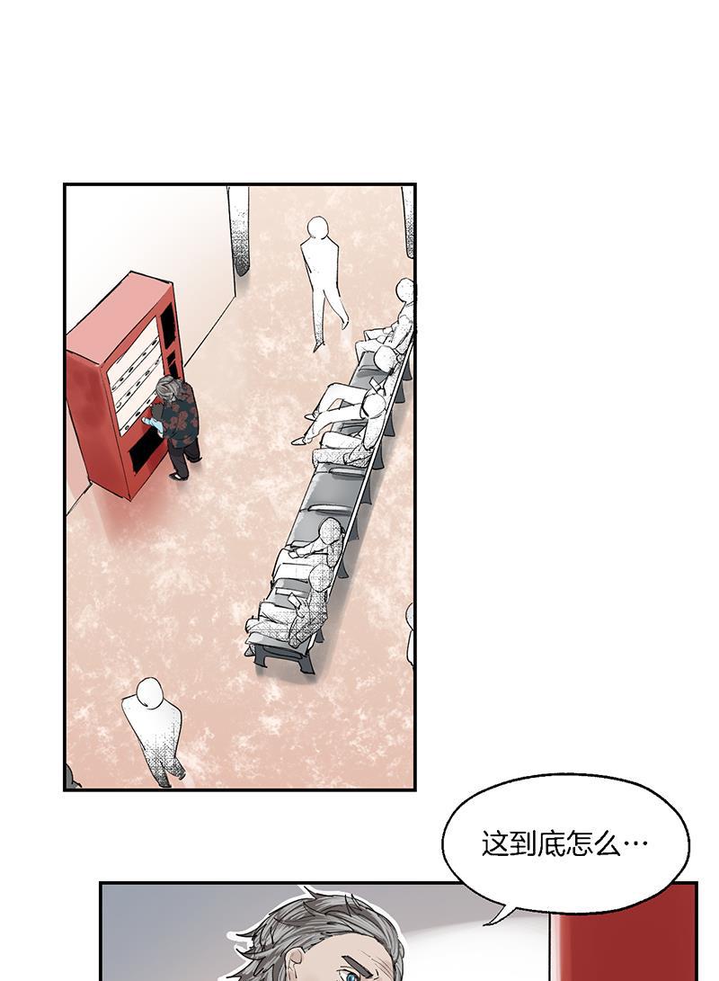 其叶为五韩漫全集-第8话无删减无遮挡章节图片 