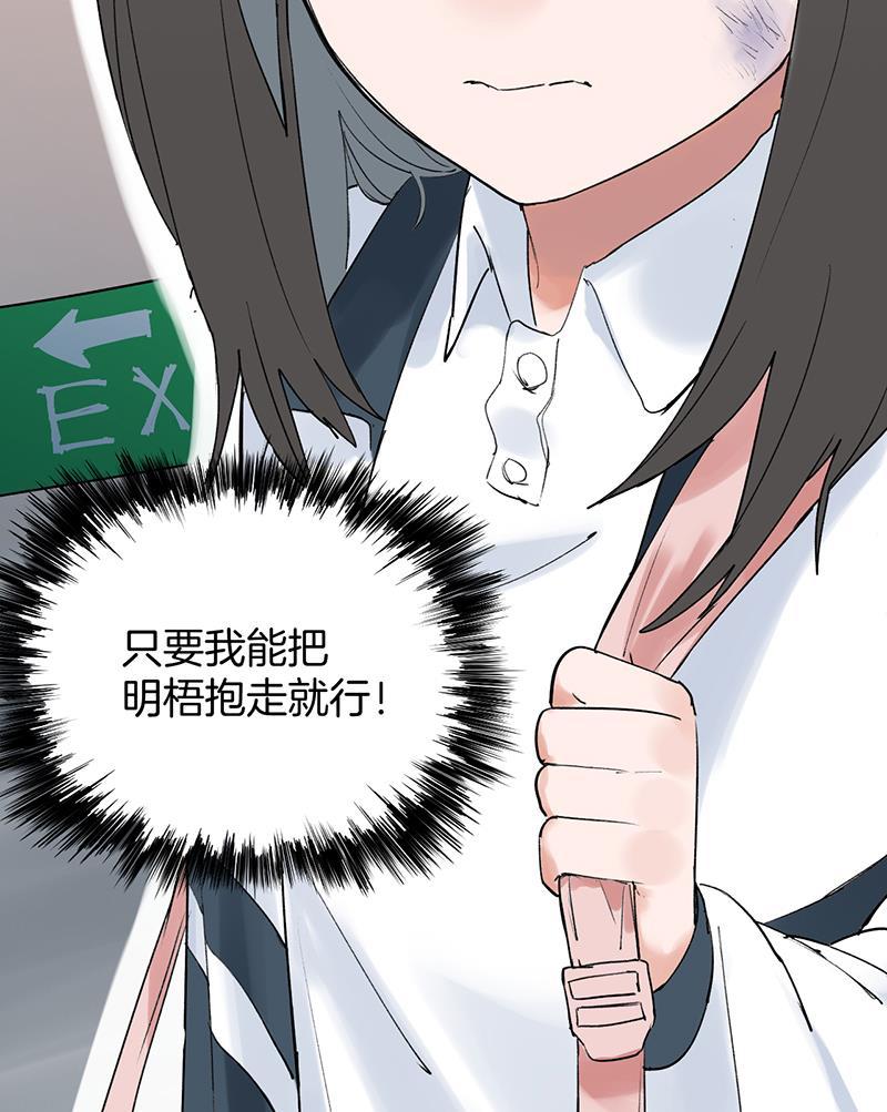 其叶为五韩漫全集-第8话无删减无遮挡章节图片 