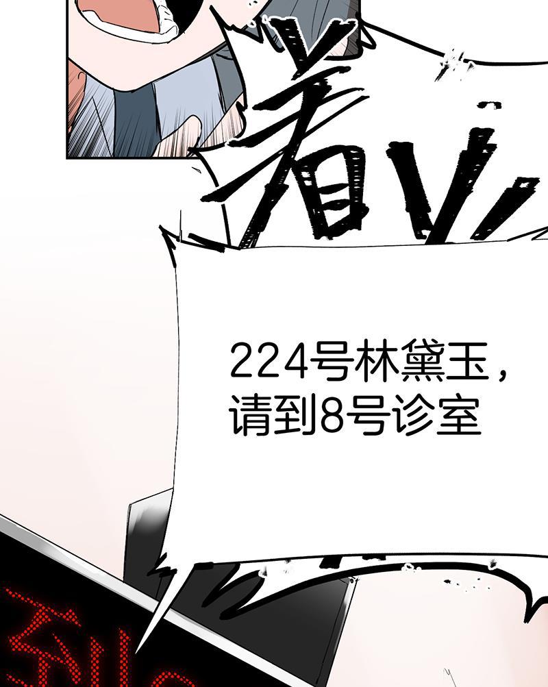 其叶为五韩漫全集-第8话无删减无遮挡章节图片 