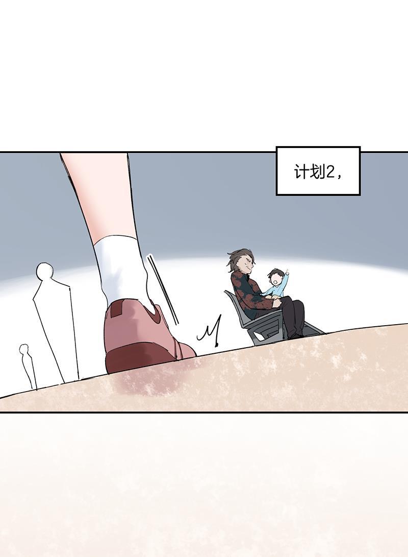 其叶为五韩漫全集-第8话无删减无遮挡章节图片 