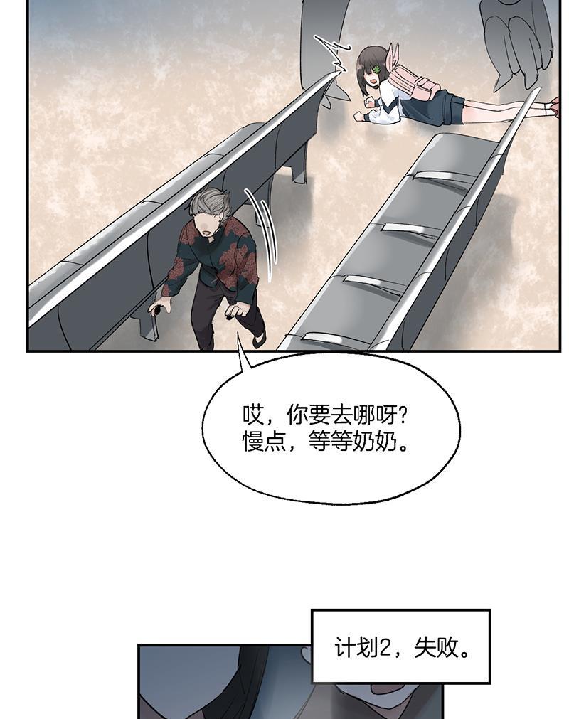 其叶为五韩漫全集-第8话无删减无遮挡章节图片 